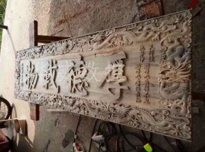 随州广水木工样品